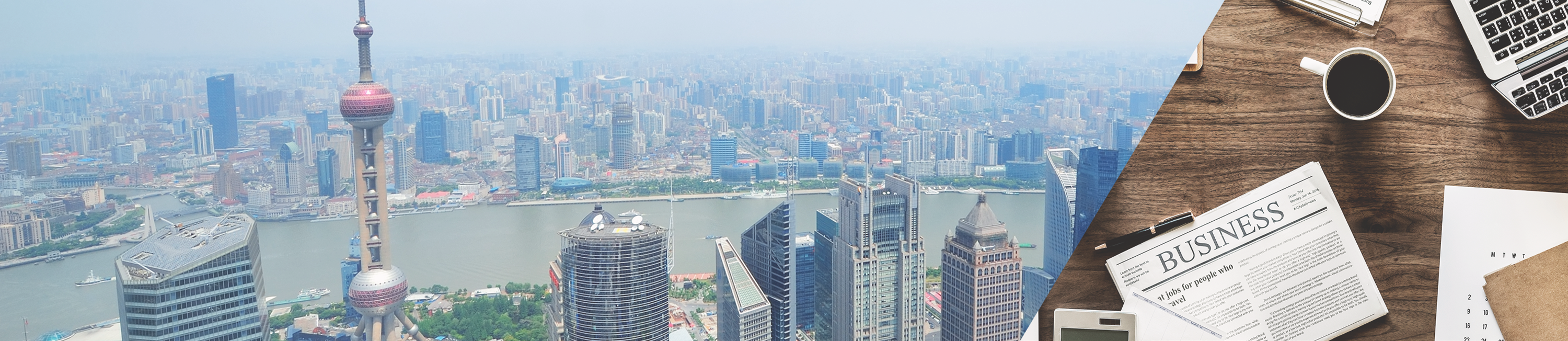 中国ビジネスコラム