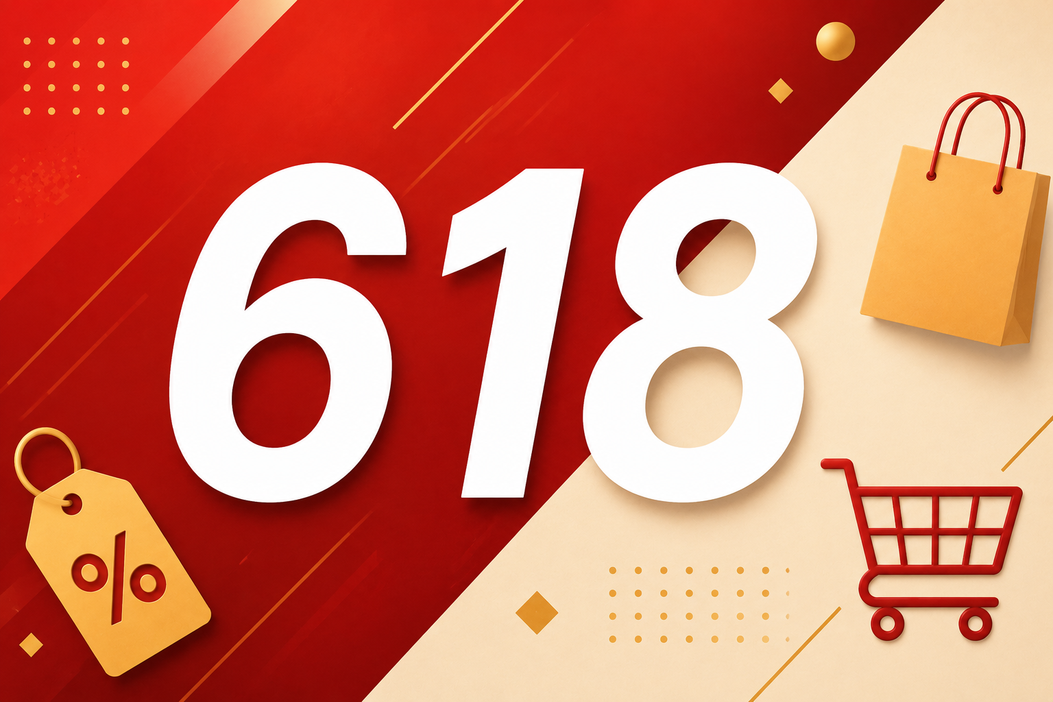 618商戦とは？中国越境EC成功の戦略を徹底解説【2026年最新】
